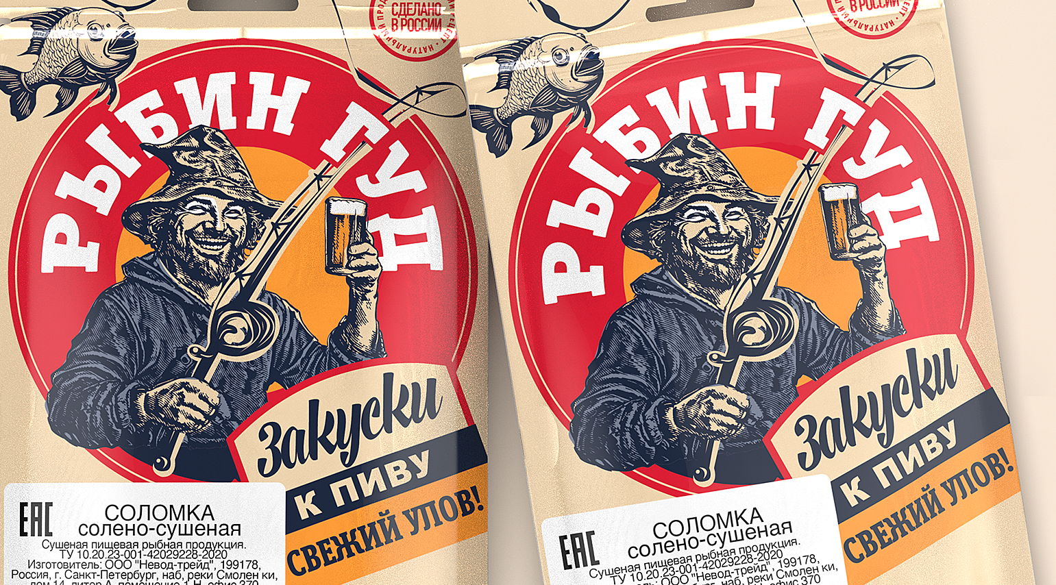 Дизайн упаковки закуски